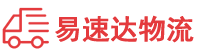 郴州到永年区物流公司